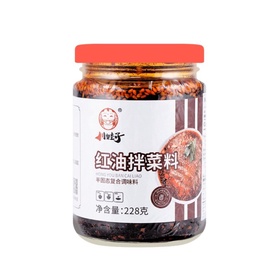 Chuan Wa Zi Rotöl-Mischung 228g